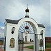 Мемориальное кладбище советских воинов в городе Ржев