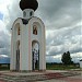 Мемориальное кладбище советских воинов в городе Ржев