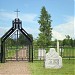 Немецкое военное захоронение в городе Ржев