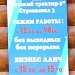 Закрытый ресторан «Сокольническая застава» ООО «Русский трактир - 1» в городе Москва