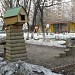 Дошкольное отделение гимназии № 1530 «Школа Ломоносова» в городе Москва