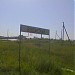 Памятник-самолет Л-29 в городе Средняя Ахтуба