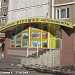 Магазин «Игрушки» в городе Москва