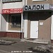 Салон красоты в городе Москва