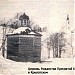 Родник в тальвеге оврага Каменная Клетва  в городе Москва