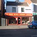 The Gas Shop in Nuneaton city