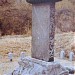 Hyonhwa Temple Monument in Kaesong city