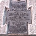 Памятный обелиск и доски в честь создания Черноморского флота (ru) in Sevastopol city
