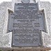 Памятный обелиск и доски в честь создания Черноморского флота (ru) in Sevastopol city