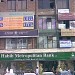 Taj Plaza United Track System Office in Faisalabad/Lyallpur city