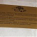 Ресторан «Гагрипш» в городе Гагра