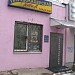 Парикмахерская ООО «Анна» в городе Москва