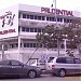 Prudential Melaka (en) di bandar Bandar Melaka