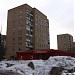 «Камушки» в городе Долгопрудный