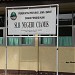 Sekolah Luar Biasa Negeri Ciamis di kota Ciamis (Kota)