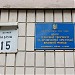 Центр технічної творчості шкільної молоді Дарницького району в місті Київ