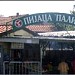 Marketplace in Niš city