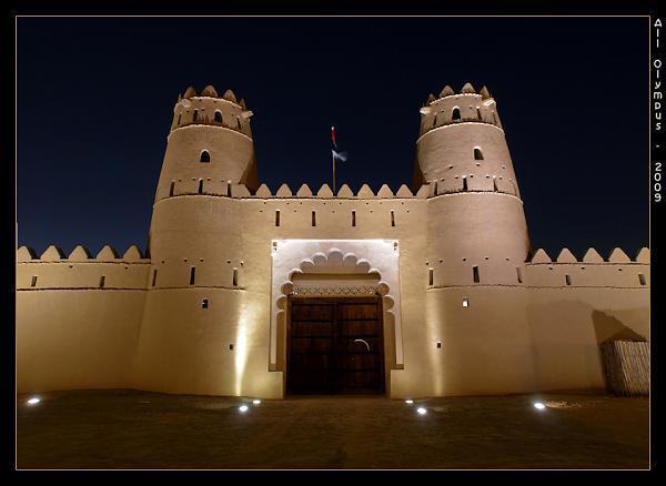 Al Jahili Fort Al Ain