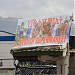 Negash Supermarket in Addis Ababa city