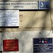 Пожарная часть № 50 в городе Москва