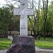 Памятный крест в честь Дмитрия Донского в городе Москва