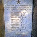 Место гибели хоккейной команды ВВС В.И. Сталина в городе Екатеринбург