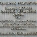 Дом Удельного ведомства с винными погребами — памятник архитектуры в городе Москва