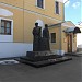 Памятник Николаю Рериху и Елене Рерих в городе Москва