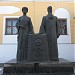 Памятник Николаю Рериху и Елене Рерих в городе Москва