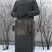 Monument Svetoslav Roerich