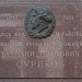 Галерея искусства стран Европы и Америки XIX-XX веков (Отдел ГМИИ им. А.С. Пушкина) в городе Москва