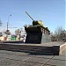 Памятник воинам-освободителям, танкистам в городе Николаев