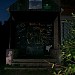 Отделение связи 141250 в городе Ашукино
