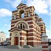 Cossack Church of the Icon of Our Lady ‘Joy and Сonsolation’ on Khodynskoye Field