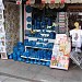 Сувенирный развал (ru) in Pisa city