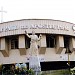 Saint Paul the Apostle Parish Church