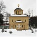 Храм Новомучеников и Исповедников Российских в Петровском парке в городе Москва