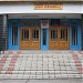 Școala medie rusă nr. 14 în Bălţi oraş