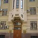 Международная организация космической связи (МОКС) 