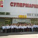 Центральный офис «Билла-Россия» в городе Москва