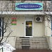Студия красоты „Матилда Студио”» в городе Москва