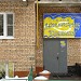 Салон-парикмахерская «Светлана» ООО «Ремстройторг» в городе Москва