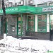 Сбербанк - дополнительный офис № 9038/01677 в городе Москва