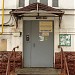 Центр экспертиз и экономико-правового консультирования «Центроконсалт» в городе Москва