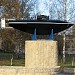 Монумент подводной лодки С. К. Джевецкого в городе Гатчина