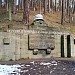 Антакальнисское кладбище в городе Вильнюс