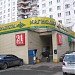 Магазин «Магнолия» в городе Москва