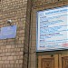 Центр профессиональных квалификаций образовательного комплекса «Юго-Запад» в городе Москва