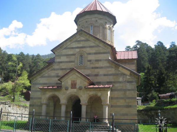 абастумани аразиндо