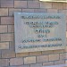 Художественная ограда в городе Москва